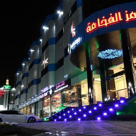 塔伊夫Ramz Al Fakhamah公寓式酒店 外观 照片